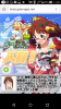 Screenshot_2015-12-10-11-34-13.png