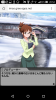 Screenshot_2015-12-11-20-54-04.png