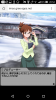 Screenshot_2015-12-11-20-54-13.png