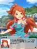 あいさつコミュニケーション 大神環 5.png