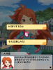 あいさつコミュニケーション 大神環 10.png