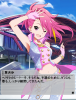 舞浜歩　決意表明2.png