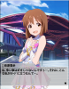 雪歩-決意2.png