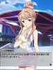 朋花 決意表明 (2).png