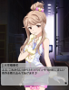 朋花 入賞時セリフ (3).png