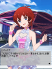 ジュリア　決意表明2.png