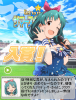 終了演出　徳川まつり.png