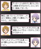 ULA CS SS 乙女ストーム!.JPG