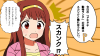 悪臭漂う琴葉1.png