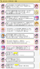 真オファーまとめ.jpg