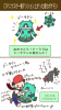 ドータクン.PNG