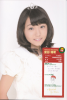 muropro02.jpg