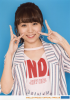 17murotaBD2L07.jpg