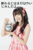 news_thumb_mizukinana_calbee03.jpg