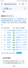 Screenshot_20230816-161051.png