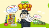 Screenshot 2023-10-29 at 08-04-23 銚子電鉄「まずい棒」公式サイト.png