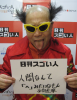 763-nambu.jpg