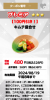 Screensh楽亭.png