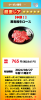 Scree安楽亭.png