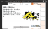 果 - 日本相撲協会公式サイト.png