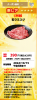2024-10-13 at 17-54-29 クーポン.png