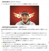 スクリーンショット 2024-11-28 15.11.51.png