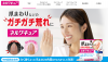 れに｜ネルワキュア｜小林製薬.png