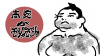 meｇへｗｐ＠あｓ、ｂｐ.jpg