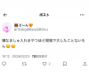 IMG_3090.png