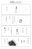 ３話.jpg