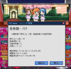 ついんえんじぇる　れぎ.jpg
