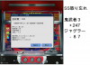 さみたｗ.jpg