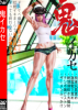 charaF_2016_1224_0352_30_530.png