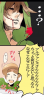 カニバ３.jpg