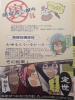 保留荘の奴ら裏話１.jpg