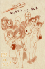 20140531_195937.jpg