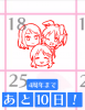 aniba (1).png