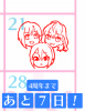 aniba (4).png