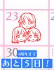 aniba (6).png