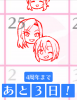 aniba (8).png