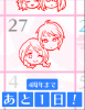 aniba (10).png