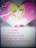 フレデリカ.JPG