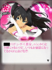 hibiki.JPG