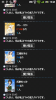 20120214-192856.png