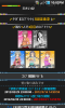 SC20120305-220223.png