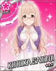 めがねさいおんじさん.jpg
