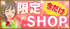 SHOP.jpg