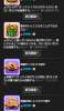 screenshotshare_20141224_123532.png