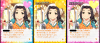 ebityann2016.png