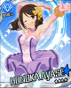 ayase.jpg